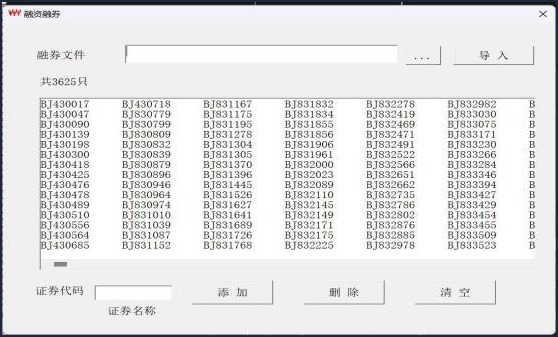 自动入池